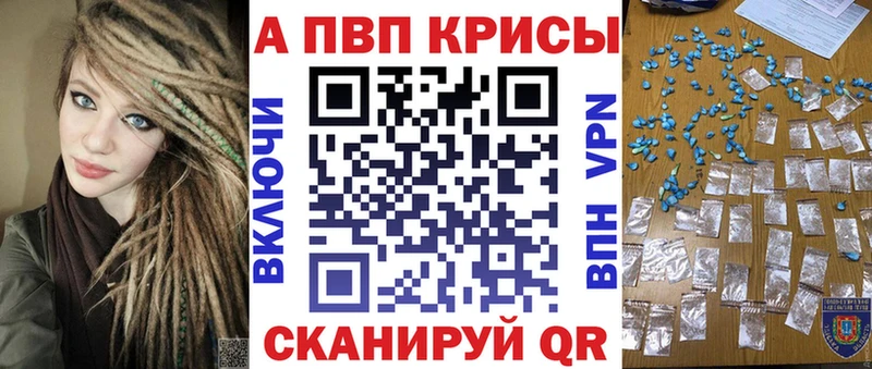 Купить закладки  Бугуруслан  Alpha-PVP СК 