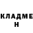 КЕТАМИН VHQ Andrij Grycenko
