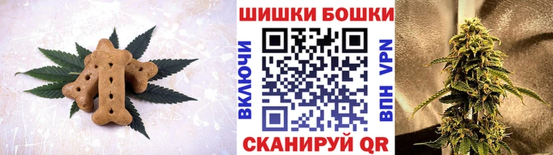 Купить где  Бугуруслан  Canna-Cookies марихуана 