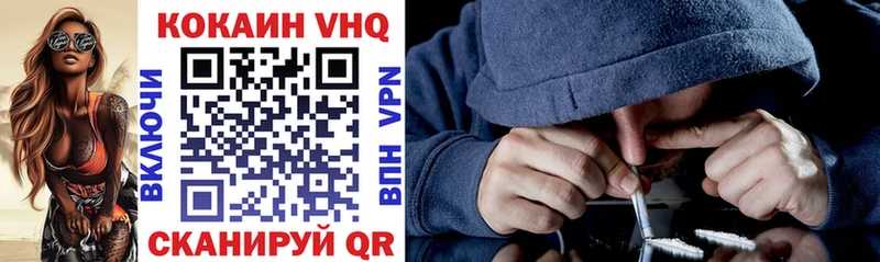 COCAIN 99%  Купить закладки  Бугуруслан 
