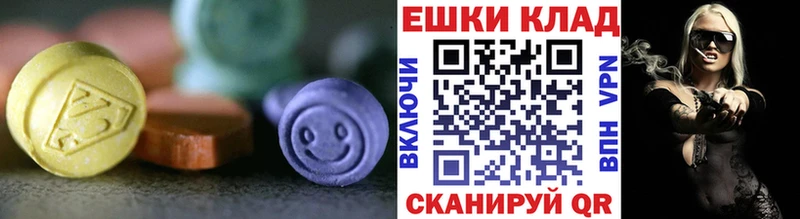 Экстази бентли  Купить закладки  Бугуруслан 