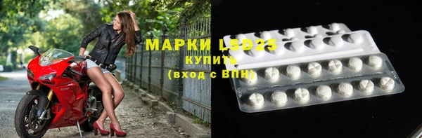 MESCALINE Инта