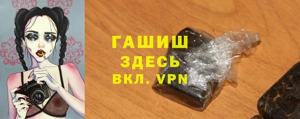 мескалин Инсар
