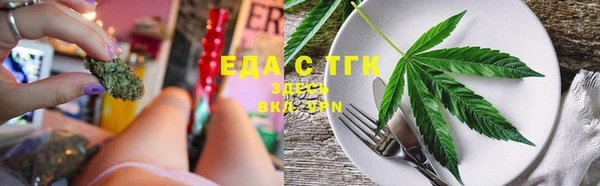MESCALINE Инта