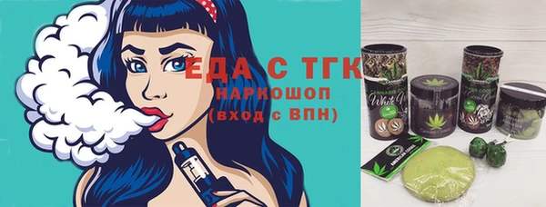 мескалин Инсар