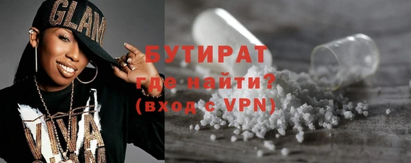 эйфоретик Иннополис