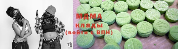 мескалин Инсар