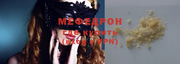 MESCALINE Инта