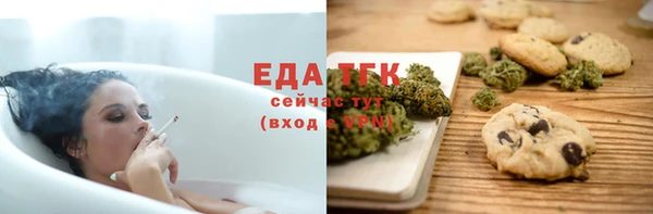 мескалин Инсар
