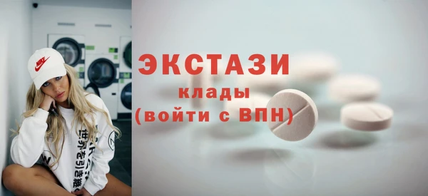 эйфоретик Иннополис