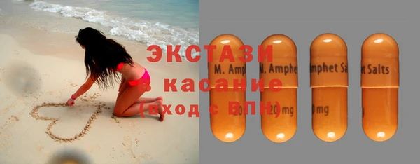 мескалин Инсар