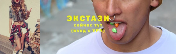 эйфоретик Иннополис