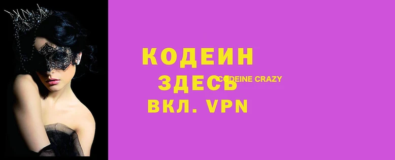 эйфоретик Иннополис