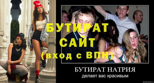 мескалин Инсар