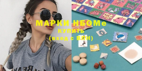 MESCALINE Инта