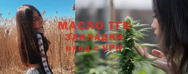 мескалин Инсар