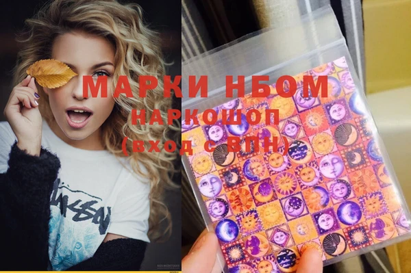 MESCALINE Инта