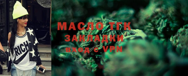 MESCALINE Инта