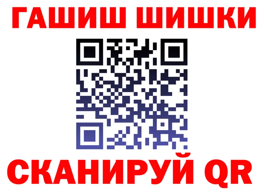 ТГК вейп ТОР это мега Бугуруслан