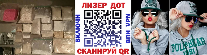 LSD-25 экстази кислота Бугуруслан