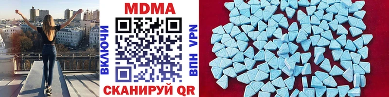 MDMA молли  Купить где  Бугуруслан 