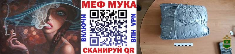 МЕФ кристаллы  Купить где  Бугуруслан 