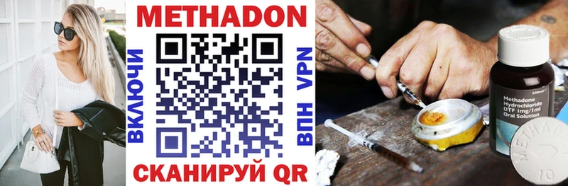 МЕТАДОН мёд  Купить где  Бугуруслан 