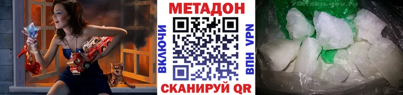 МЕТАДОН мёд Бугуруслан