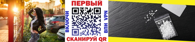 Метамфетамин витя  Купить  Бугуруслан 