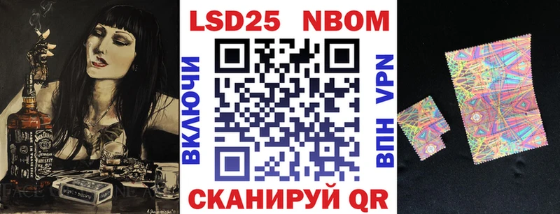 Купить закладки  Бугуруслан  Марки 25I-NBOMe 1500мкг 